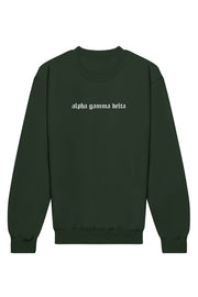 Alpha Gamma Delta Classic Gothic II Crewneck Sweatshirt